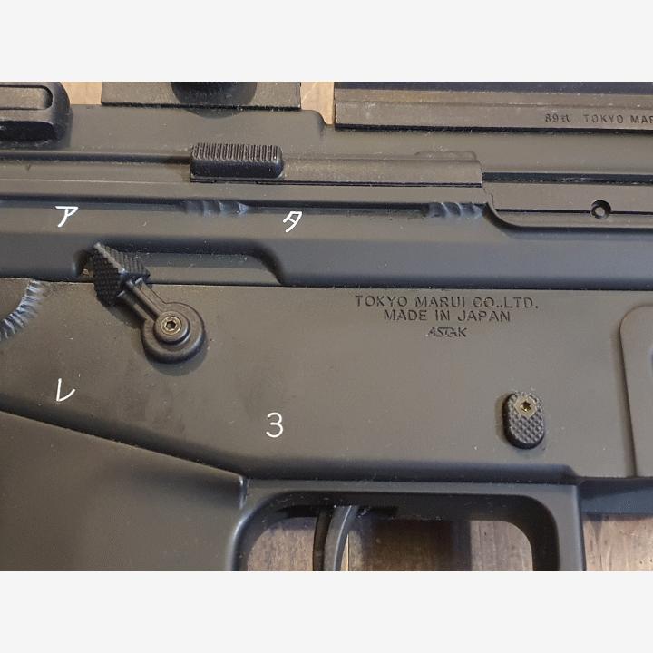 Tokyo Marui Type 89