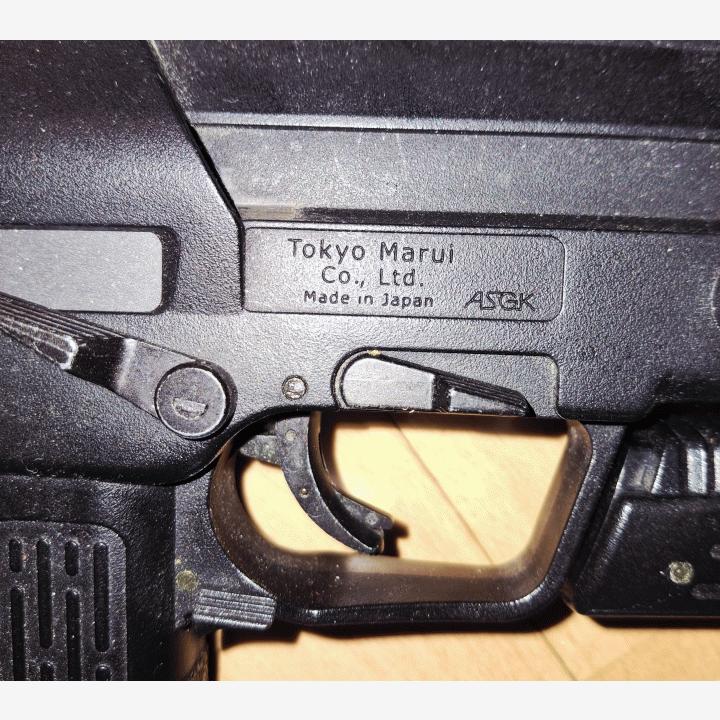 Tokyo Marui konepistooli + tarvikkeita ym