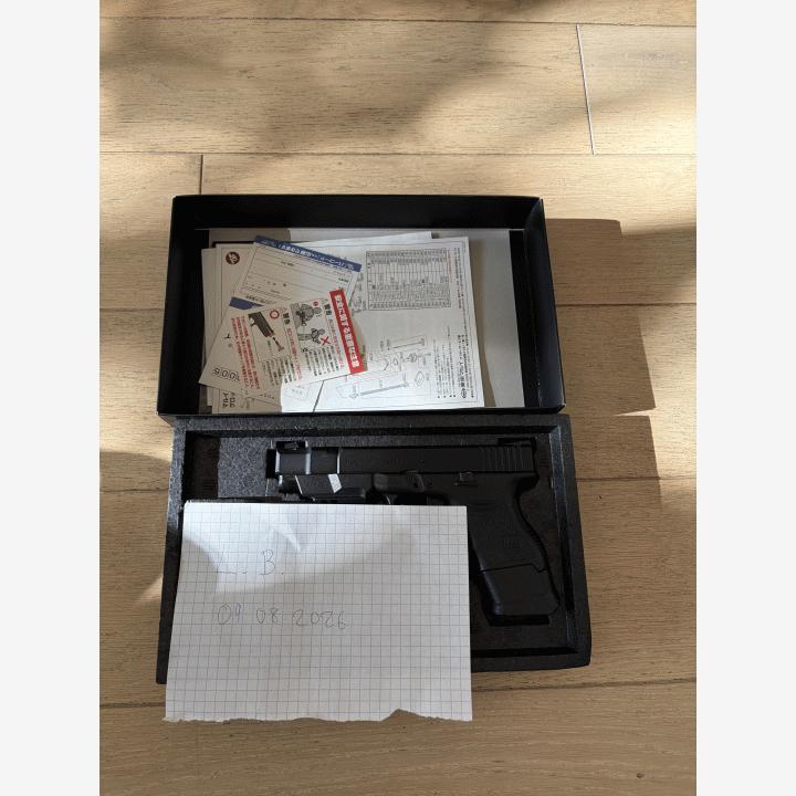 Tokyo Marui Advance Glock 26