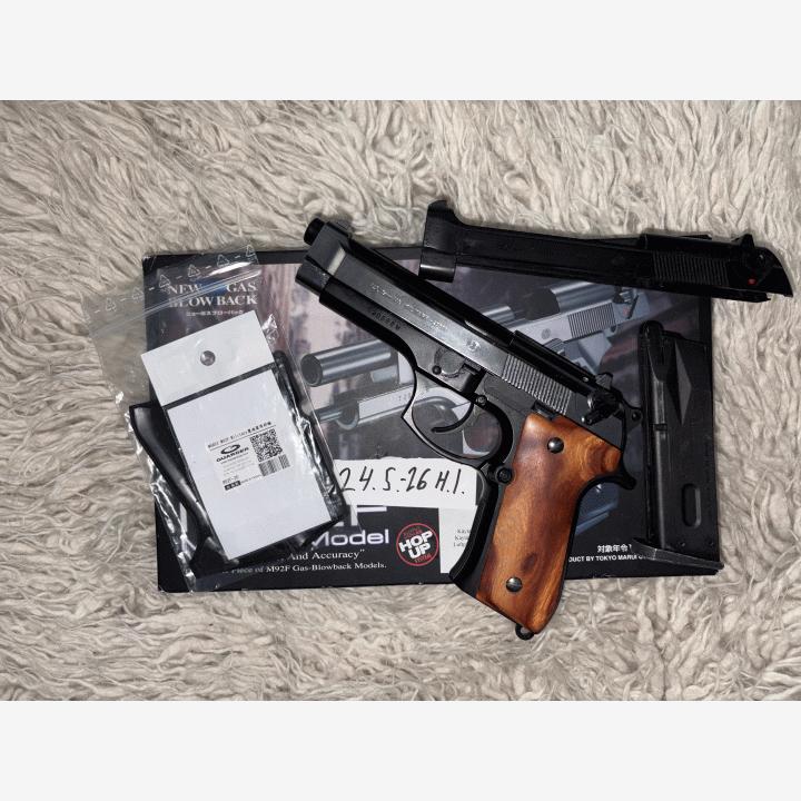 Tokyo Marui Beretta 92F GBB