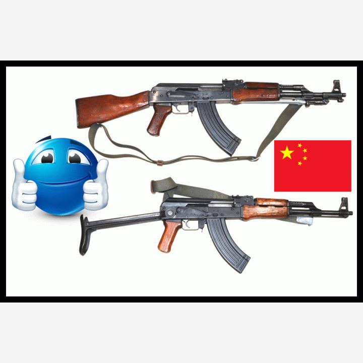 Real Sword type 56/56-1