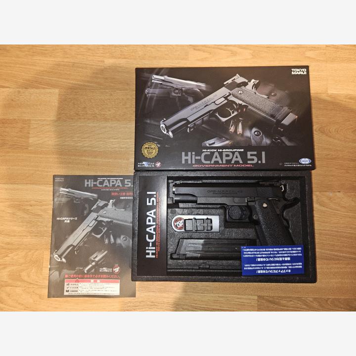 Vaihdetaan/myydään mintti marui hi capa 5.1 toiseen pistooliin
