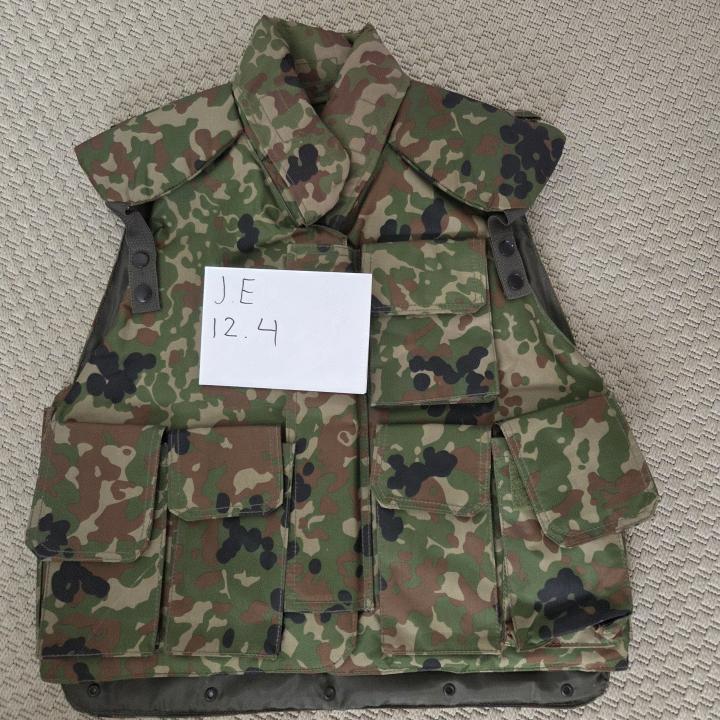 JSDF Type 1 sirpaleliivi