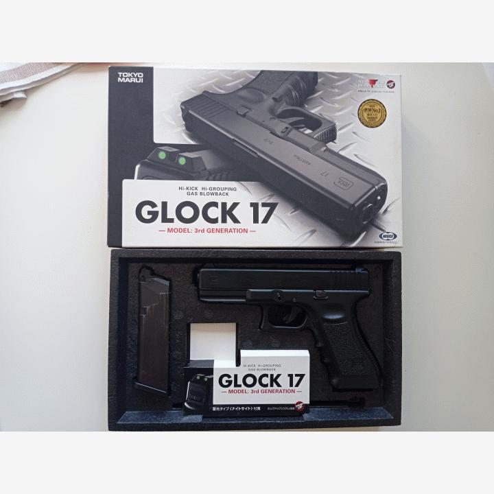 Tokyo Marui Glock 17 gen3