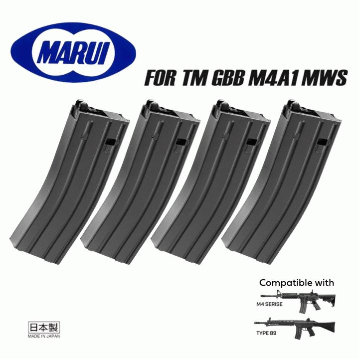 Ostetaan TM MWS M4 GBBR lippaita 2-3 kpl