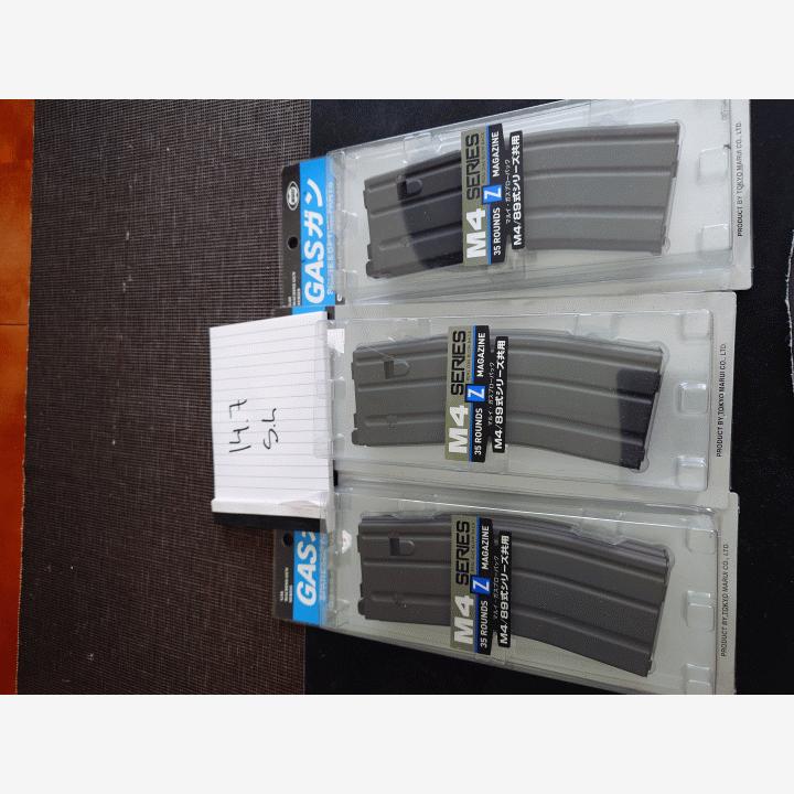 Tokyo Marui MWS lippaita (3)