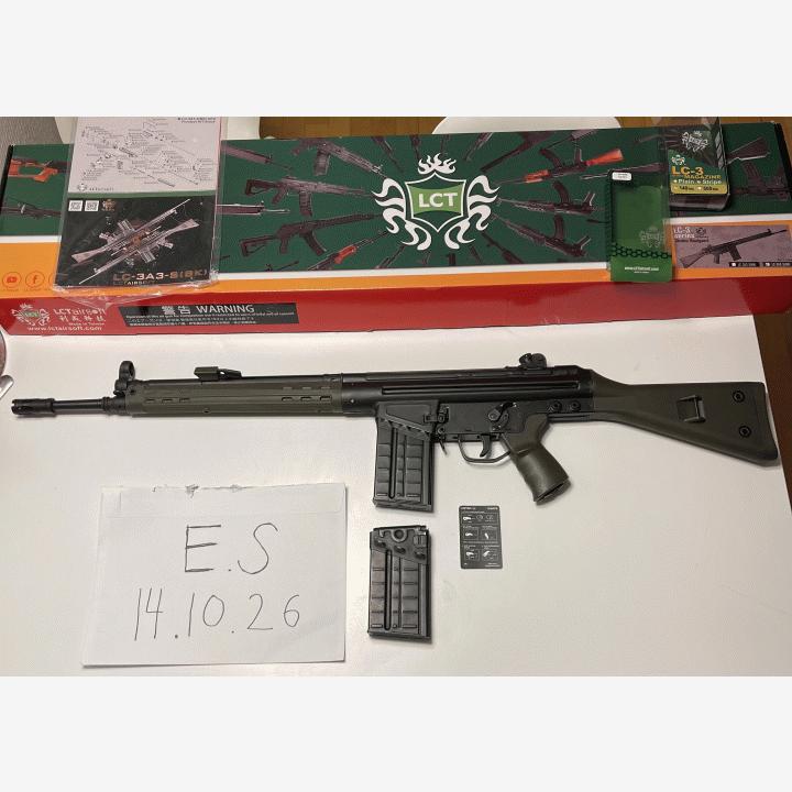 LCT LC-3 Gate Aster
