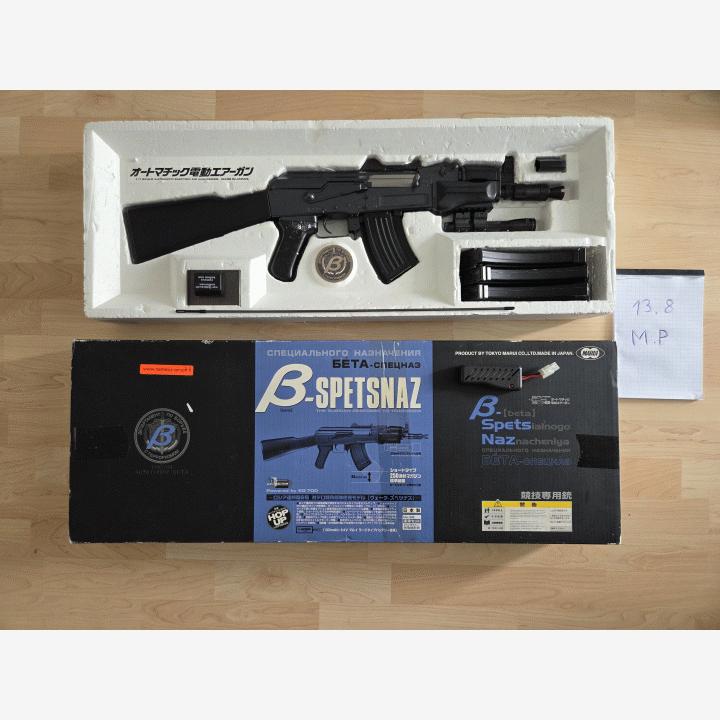 Marui Beta Spetsnaz