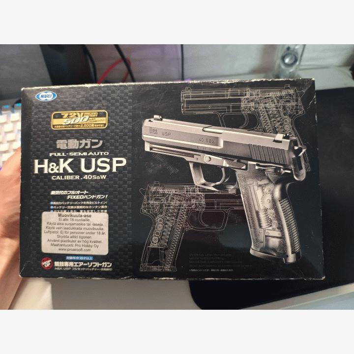 Marui H&K USP AEP